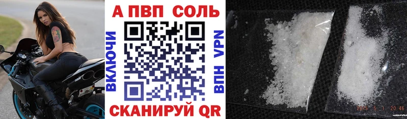 А ПВП СК Бодайбо