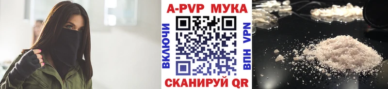 Alpha-PVP крисы CK Бодайбо