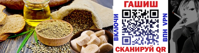 Еда ТГК конопля  как найти закладки  Бодайбо 