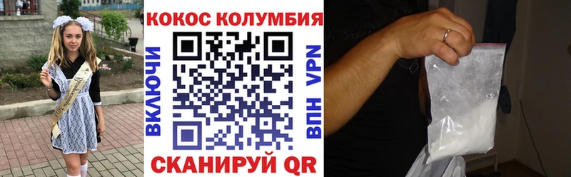 КОКАИН 98%  Бодайбо 