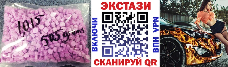 Ecstasy DUBAI  Бодайбо 