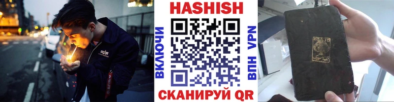 KRAKEN   цены наркотик  Бодайбо  Гашиш 40% ТГК 