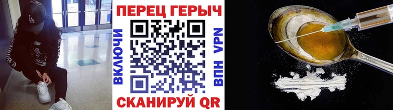 ГЕРОИН гречка  ссылка на мегу ССЫЛКА  Бодайбо 