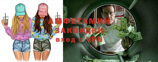 амфетамин Алзамай
