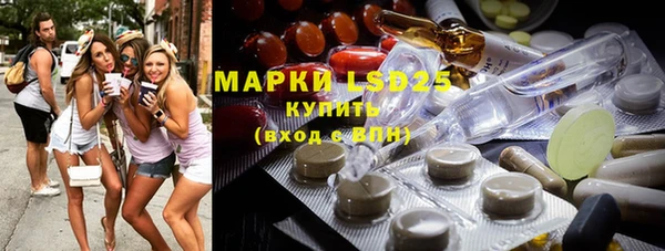амфетамин Алзамай