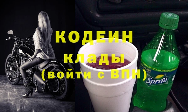 амфетамин Алзамай