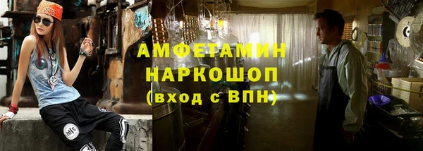 амфетамин Алзамай