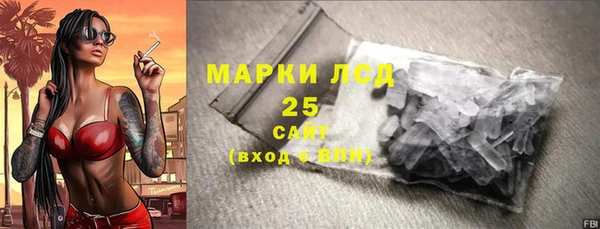 амфетамин Алзамай