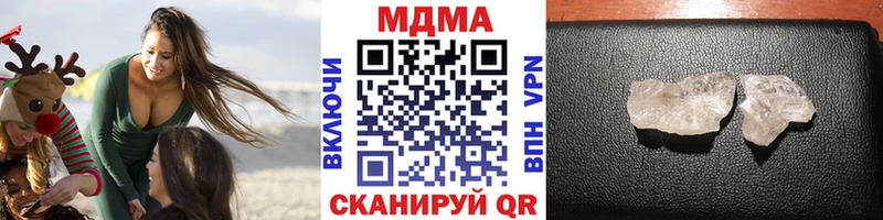 закладки  Бодайбо  MDMA кристаллы 