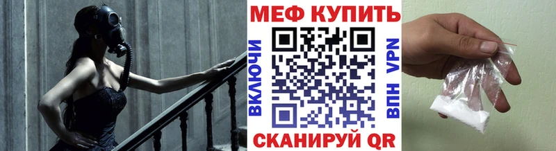 Меф кристаллы  Бодайбо 