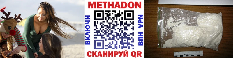 hydra ссылки  сколько стоит  Бодайбо  Метадон VHQ 